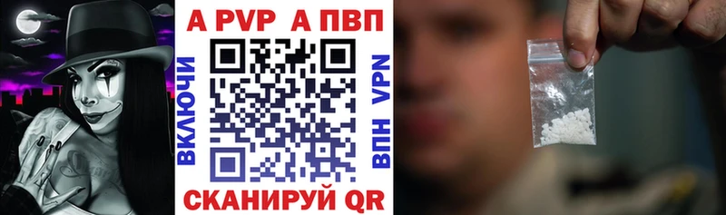 Купить закладки  Высоковск  Alfa_PVP Соль 