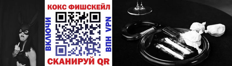 Кокаин Колумбийский  Купить закладки  Высоковск 