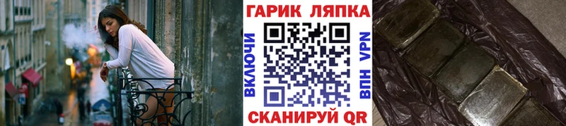 ГАШИШ AMNESIA HAZE  Купить закладки  Высоковск 