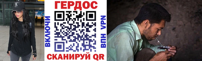 Купить где  Высоковск  ГЕРОИН афганец 