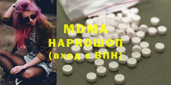 МДМА Зерноград