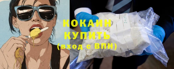 синтетический гашиш Зеленокумск