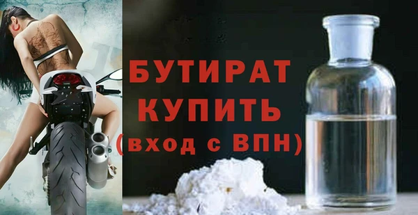 МДМА Зерноград