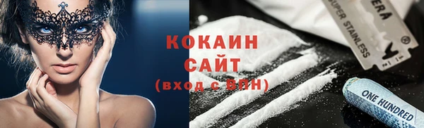стафф Зеленодольск