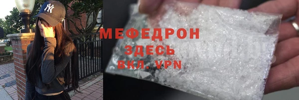 стафф Зеленодольск