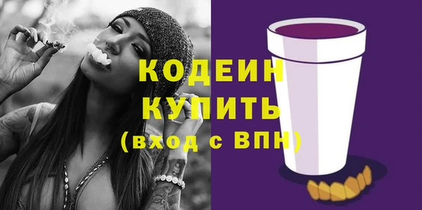 синтетический гашиш Зеленокумск