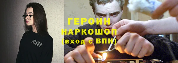 синтетический гашиш Зеленокумск