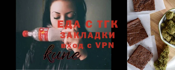 спайс Инсар