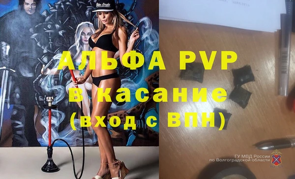 спайс Инсар