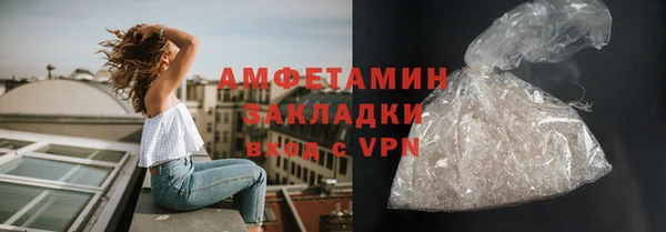 спайс Инсар