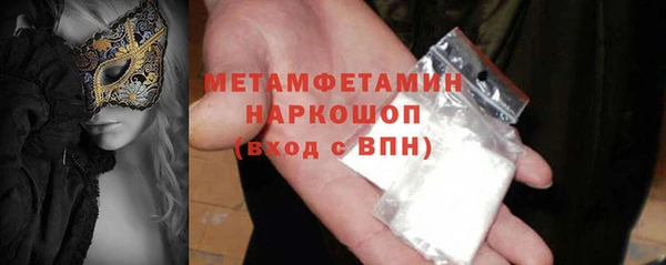 МДМА Зерноград