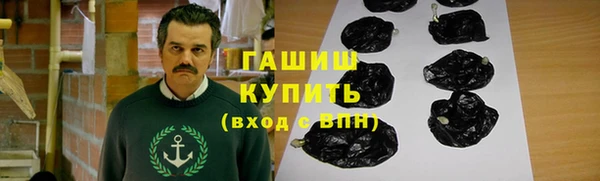 МДМА Зерноград