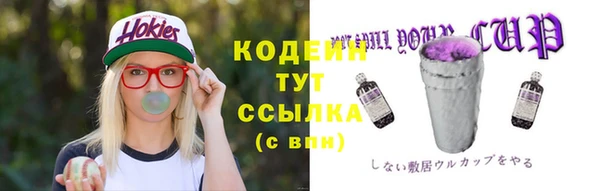 синтетический гашиш Зеленокумск