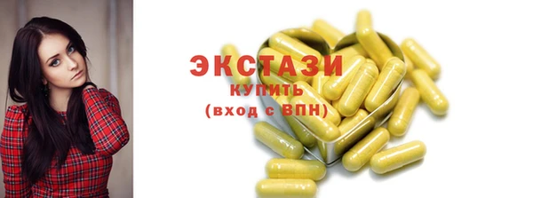 спайс Инсар