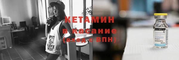 МДМА Зерноград