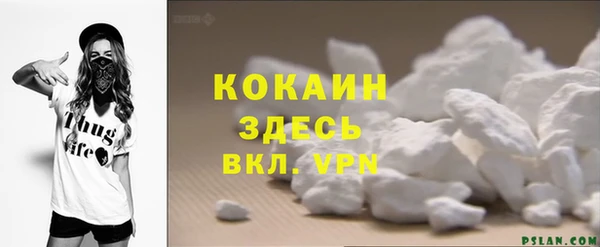 стафф Зеленодольск