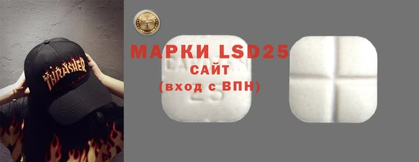 МДМА Зерноград