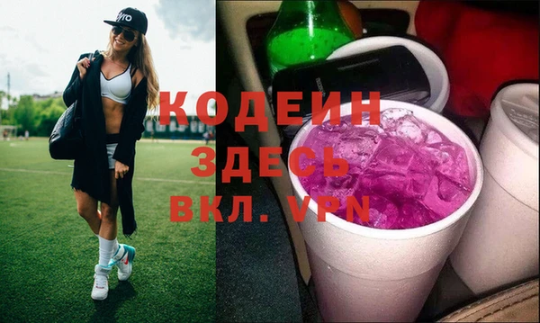 синтетический гашиш Зеленокумск