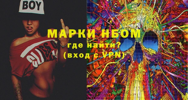 синтетический гашиш Зеленокумск