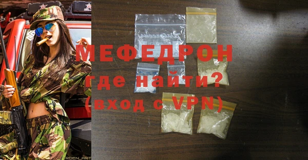 стафф Зеленодольск