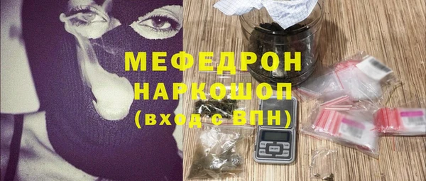 стафф Зеленодольск