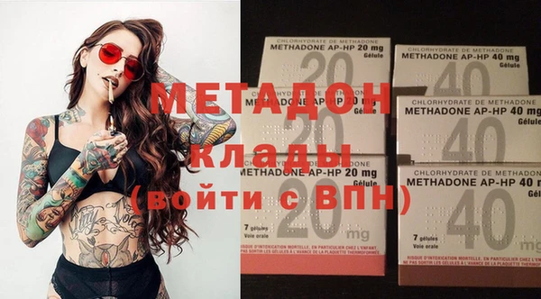 стафф Зеленодольск