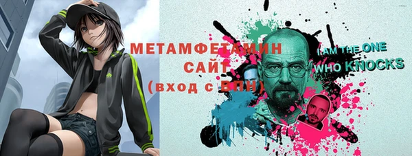 МДМА Зерноград