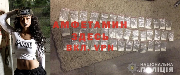 синтетический гашиш Зеленокумск