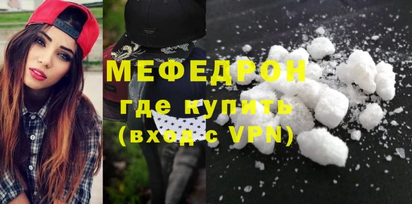 спайс Инсар