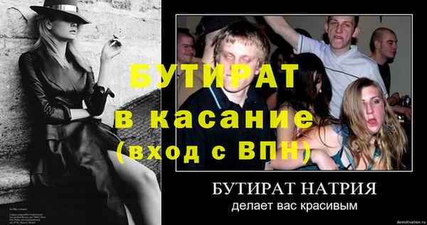 стафф Зеленодольск