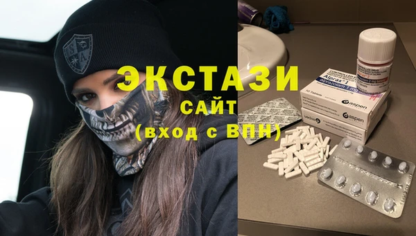 синтетический гашиш Зеленокумск
