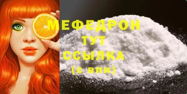 спайс Инсар