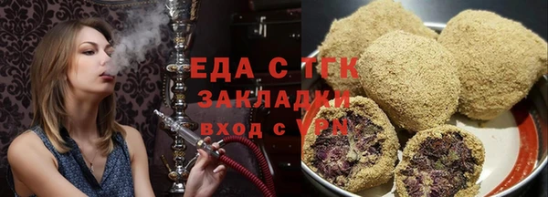 МДМА Зерноград