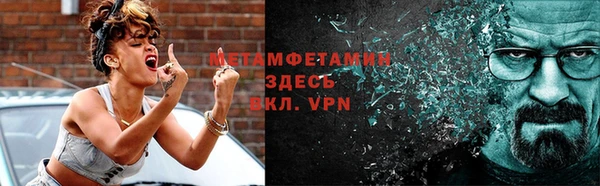 МДМА Зерноград