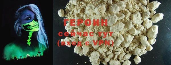 МДМА Зерноград
