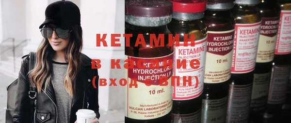 стафф Зеленодольск