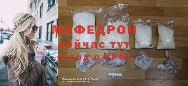 синтетический гашиш Зеленокумск