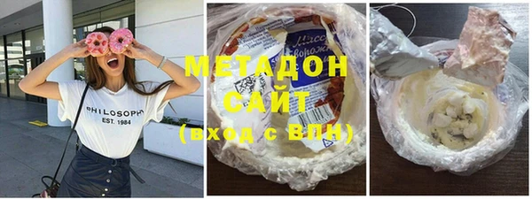 синтетический гашиш Зеленокумск