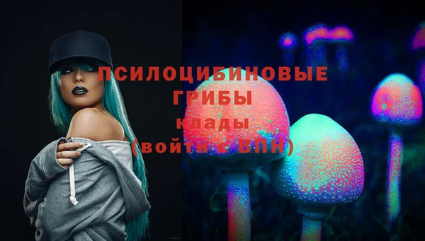 МДМА Зерноград