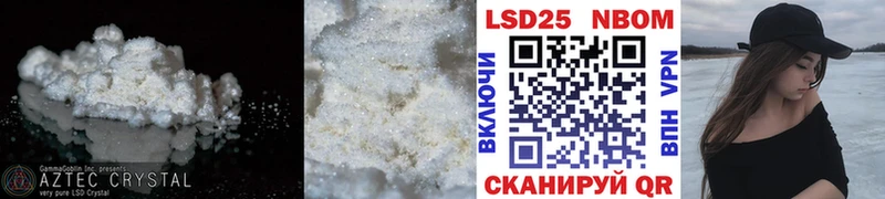 Купить закладки Высоковск Лсд 25 экстази кислота