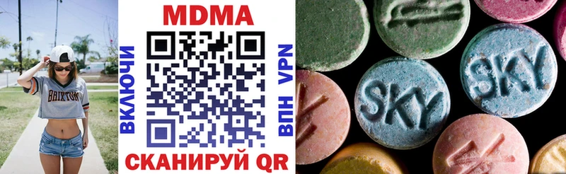 Купить где  Высоковск  МДМА молли 