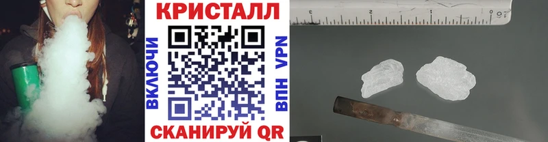 Метамфетамин Methamphetamine  Купить где  Высоковск 