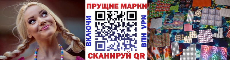 Купить где  Высоковск  Марки NBOMe 1500мкг 